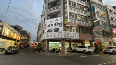 雲林議員提名戰將亮相　民進黨整合完成劍指五合一選戰