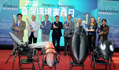 AI智慧加強守備蟲害情蒐快狠準  中興大學跨領域團隊打擊病媒護家園