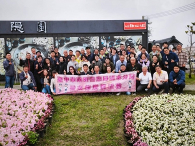 清水警分局提前歡慶婦女節並表揚40年資深員警