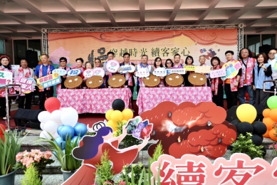 南投縣客家天穿日活動熱鬧登場