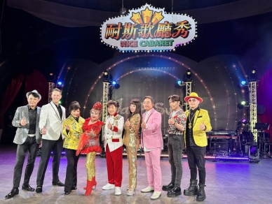 劍湖山推孝親旅遊新玩法　歌廳秀結合咖啡文化吸客