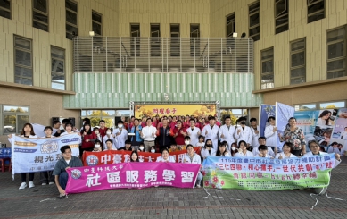 黃花風鈴季飄暖意中臺科大攜手社區打造廍子青銀童健康嘉年華