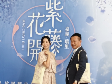 瑞里紫藤花季浪漫登場 台灣燈會賞燈順遊山城花海　