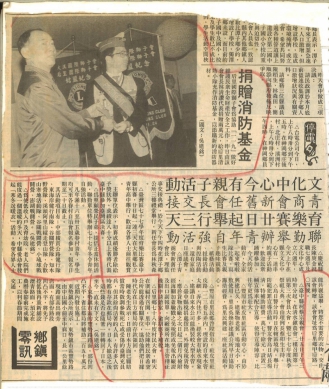 在沒有電子傳輸工具的時代、新聞記者的日常是與時間賽跑、與條件搏鬥、每一則新聞稿的背後、都凝結著汗水、毅力、甚至一些今天看來匪夷所思的掙扎、這是一段關於新聞工作者如何憑藉雙手、雙腳和一顆炙熱的心、在通訊不便的年代、刻畫歷史、記錄社會的真實故事。