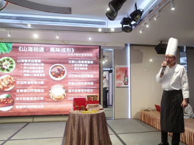 新悦花園酒店攜手產學界品牌交流 開創阿里山林下經濟新價值