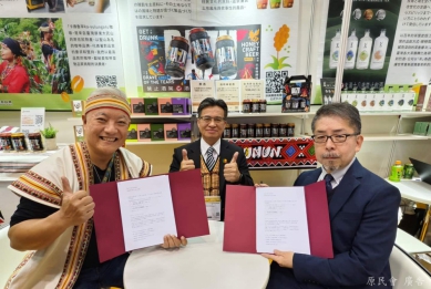 原民會率團參展FOODEX JAPAN 2026並簽署合作備忘錄　