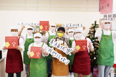 三指歌手蔡佩芙婚禮首選 再耕園庇護工場公益喜餅傳遞幸福　