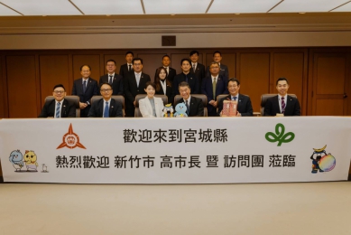 首份縣級城市MOU 簽了！高虹安與日本宮城縣攜手觀光及產業合作