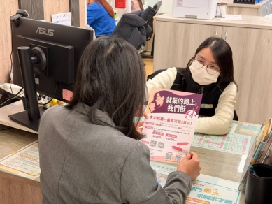 婦女再就業偏好彈性工時 中彰投分署助逾8000名婦女重返職場