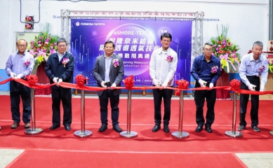福懋公司啓動eSMORE-Tex®　永續機能布新紀元-耐隆靜電紡絲