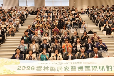 雲林推在宅醫療突破資源困境　科技整合打造照護新模式