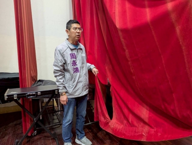 潭陽國小禮堂30年未翻修   民進黨市議員周永鴻爭取近千萬經費全面改善