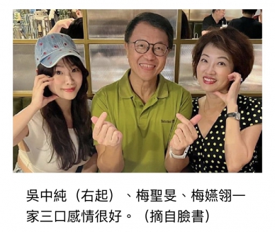 梅聖旻悲慟愛妻吳中純 無法填補內心黑洞 獨生女告別式司琴哽咽