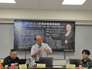孫健萍回應賴清德：台灣應朝四個面向穩健布局人工智慧產業