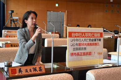 臺中行人死亡人數持續攀升  議員吳佩芸：別讓幸福城市淪為行人地獄    中市府：台中行人死亡事故降幅達75%    市府「精準治理」守護市民道路安全