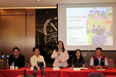 南投縣舉辦國民中小學校長性平教育暨防災教育知能研習 打造性平與韌性安全校園！