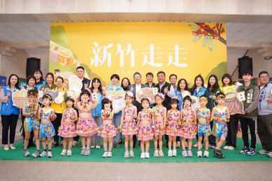 4條全新路線   48場次   「新竹走走」旅遊品牌展現不同「氣味風景」