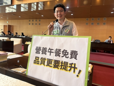 台中市將推動國中小學免費營養午餐政策  民進黨市議員黃守達要求教育局正視目前營養午餐供餐品質與供餐型態，朝提高公辦公營比例的方向前進，讓學童們有更穩定、更好吃的營養午餐