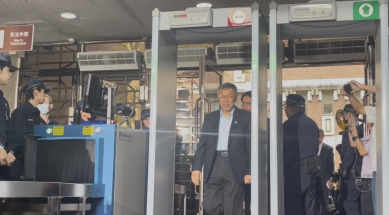 快訊！轉司法院被告柯文哲一審判決訊息