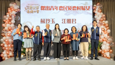 新竹市農民節表揚大會   高虹安推多項農政措施做農民後盾
