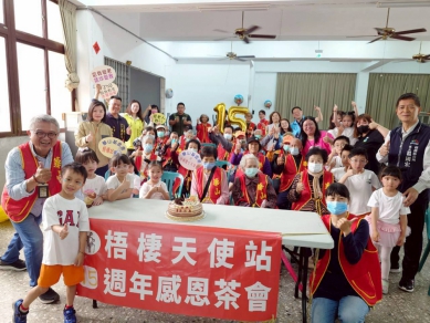 深耕在地15年華山基金會梧棲天使站感恩慶生守護孤老