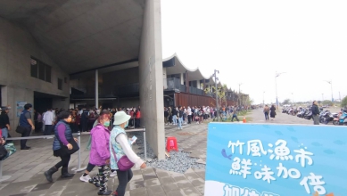 竹風漁市好康再加碼   高虹安宣佈兒童節連假四天每日發1100張加倍券