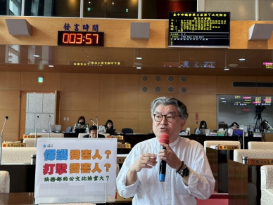 詐騙受害者因帳戶遭非法使用，收到警察局開出的告誡書，名下銀行帳戶功能受到嚴重限制  國民黨市議員李中：百姓權益受影響