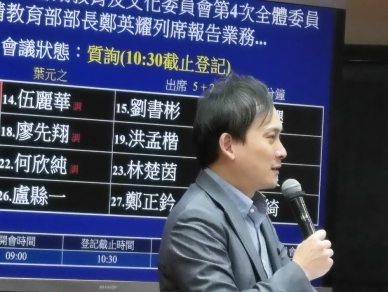 立委葉元之