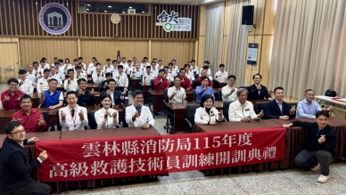 1296小時專訓啟動　雲嘉攜手培育國際級救護人才