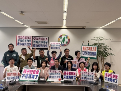 狼教練性侵破百罪  台中市議會民進黨團批盧市府至今無人負責、零制度改革  市長盧秀燕：校園性侵案嚴懲失職人員、全面強化制度防護、還給孩子公道