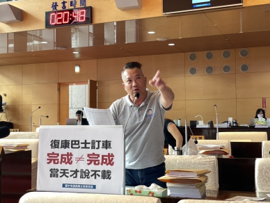 復康巴士訂車「完成」卻沒車來   國民黨台中市議員陳文政要求社會局改進