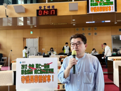 老人繳互助會費，死後家人卻領不到錢  國民黨台中市議員李中要求中市府應加強社會保險讓長者不必再憂心身後事