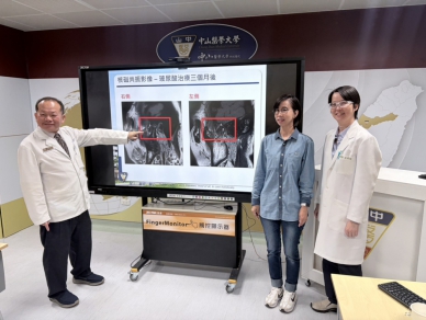 顳顎關節「鬧脾氣」有解！中山附醫跨域整合治療助患者重拾自信笑容