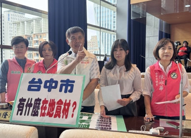 台中校園午餐喊在地化卻只剩「菇類」？民進黨台中市議員蕭隆澤批政策落空：不要講一套做一套