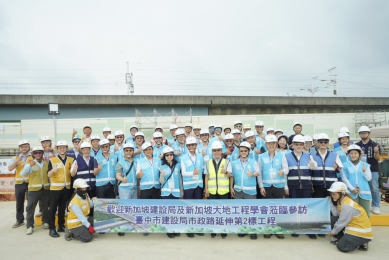 市政路延伸工程躍上國際舞台！新加坡建設局、陸路交通管理局率團訪台中  交流重大建設工程經驗