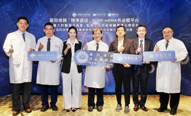 中醫大附醫與生技業者合作開發外泌體遞送平台　脊髓損傷動物試驗結果刊登期刊