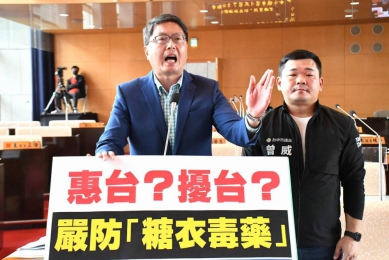 中國公布惠台措施引討論　市議員林德宇質詢表達不同看法