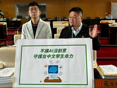 AI挑戰文化城！民進黨台中市議員施志昌促台中文學獎轉型：拒絕「匿名科舉」、改採「具名觀點」與導師制