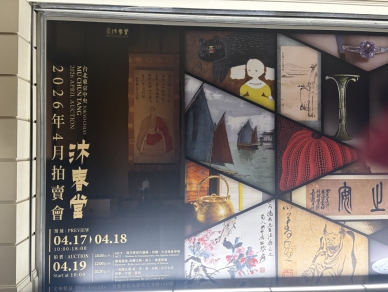 丙火年該投資啥?