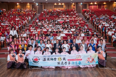 溫蘋慈善基金會助學十五載 點亮嘉義學子新未來