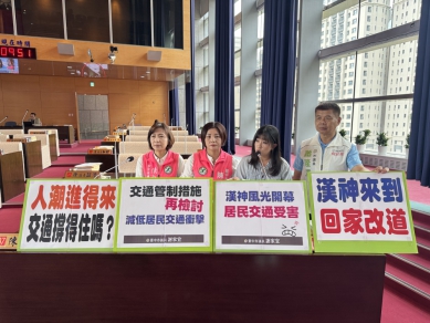 人潮撐得住？交通撐得久嗎？漢神洲際考驗台中長期承載力   中市府：因應漢神洲際周邊交通壓力   多面向緩解車潮、滾動檢討管制方案