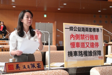 公益路交通設計不一致引發民怨  台中市議員吳佩芸要求全面檢討慢車道與禁行機車規劃：勿讓機車族遭制度性排擠