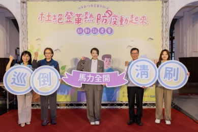 「巡倒清刷」登革熱防疫沒捷徑！高虹安再加碼志工補助守護健康環境