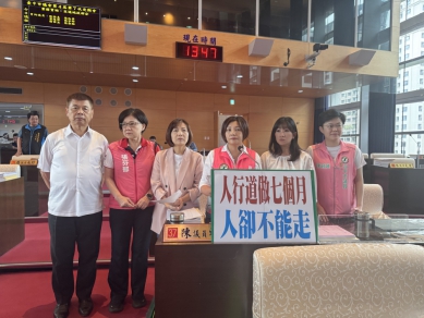 台中南區復興路人行道工程因工期長、施工品質與通行問題引發民怨  民進黨台中市議員陳雅惠要求中市府全面檢討工期規劃、施工品質與配套措施