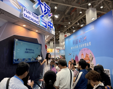 2026 ATTA旅展移師台中國際會展中心盛大登場！「大玩台中館」聚焦海線魅力