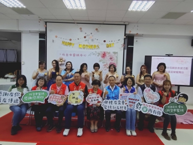 北台中家扶中心表揚自強母親 九位女性展現逆境中的堅韌力量