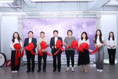 中國醫藥大學藥用化妝品學系畢業成果展登場 展現學生研發與實務成果