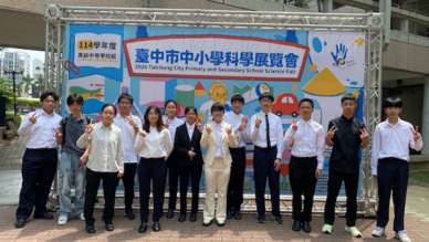明道中學科展大放異彩　勇奪三冠挺進全國