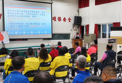 臺中東勢警結合守望相助隊訓練　強化識詐、交安與健康防護網