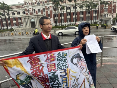 17年軍中命案未明真相　蔡媽媽尤瑞敏泣訴討公道：盼政府還亡子清白
